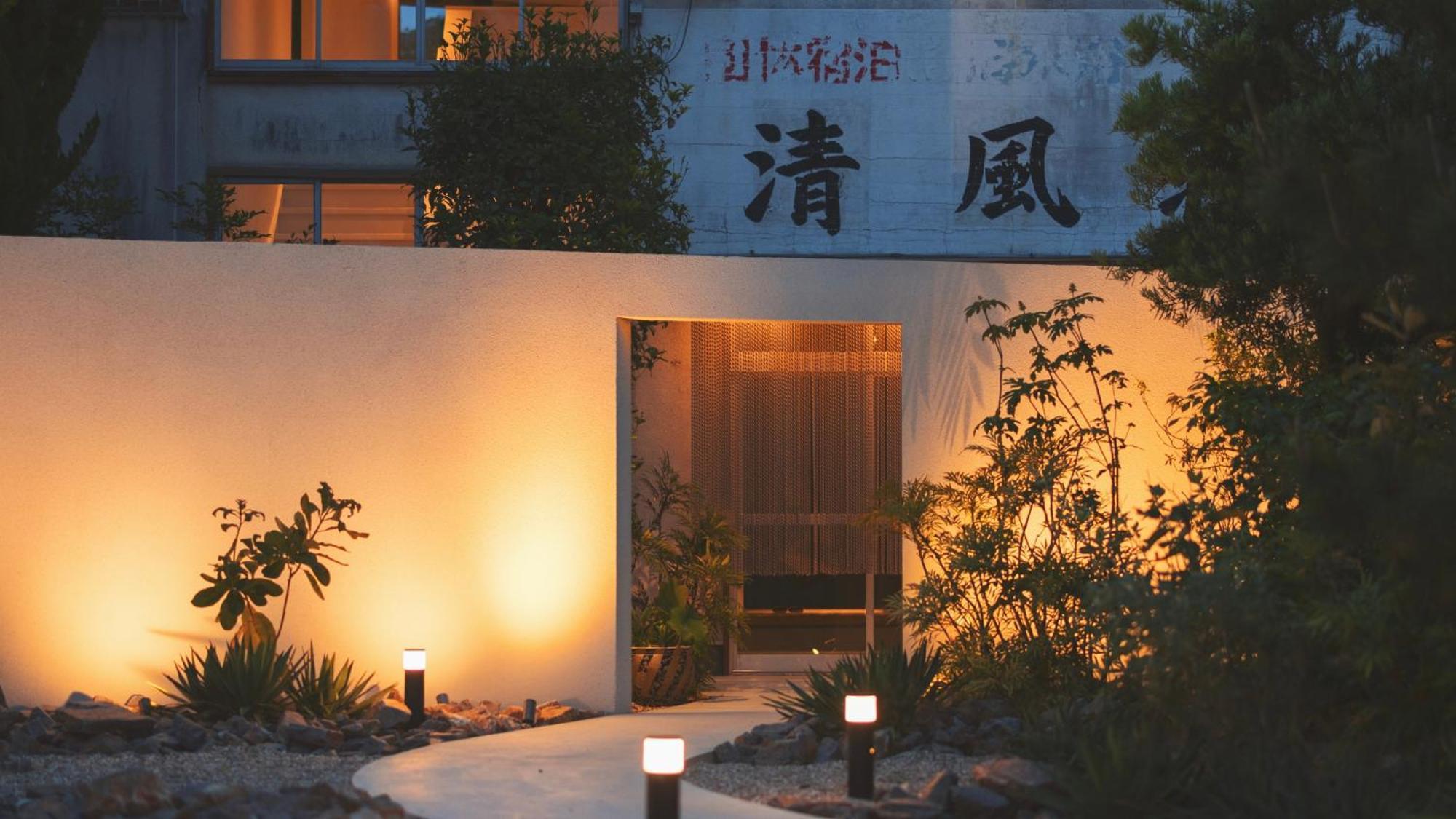 湖西市 清風荘ヴィラ エクステリア 写真